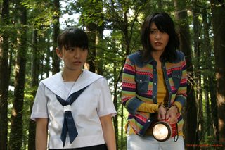 Teke Teke still 5