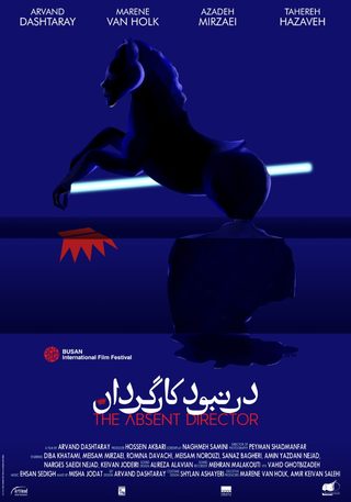 The Absent Director still 6