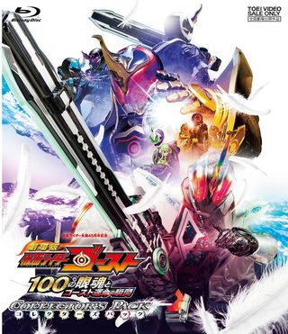 Kamen Rider Ghost: The 100 Eyecons and Ghost’s Fateful Moment still 4