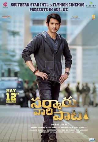 Sarkaru Vaari Paata still 6