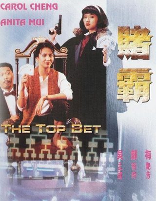 The Top Bet still 1