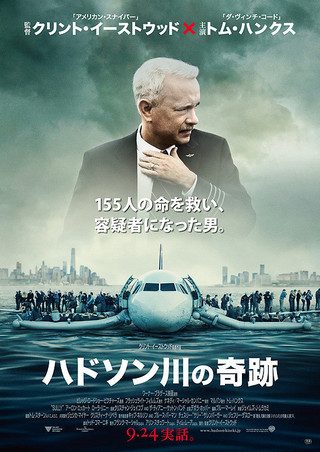 Sully still 3