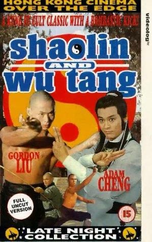 Shao Lin yu Wu Dang still 6