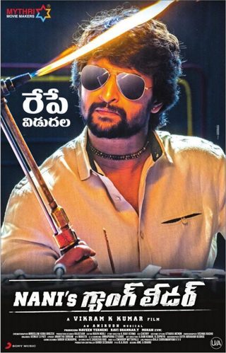 Nani's Gang Leader still 2