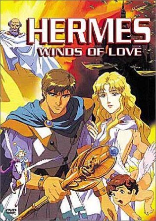 Hermes - Winds of Love still 5