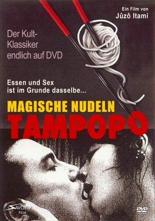 Tampopo still 2