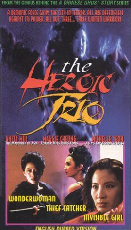 The Heroic Trio still 3