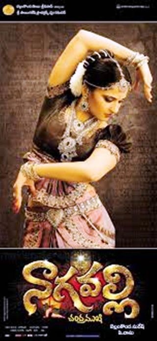 Nagavalli still 6