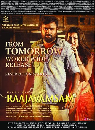 Rajavamsam still 1
