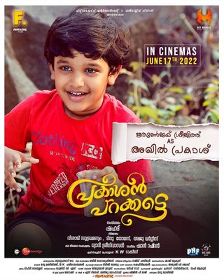 Prakashan Parakkatte still 3