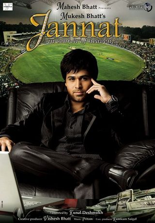 Jannat still 3