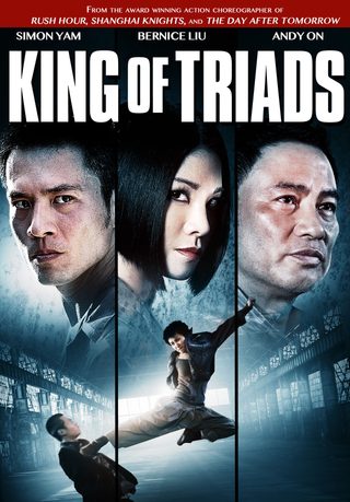 King of Triads still 5