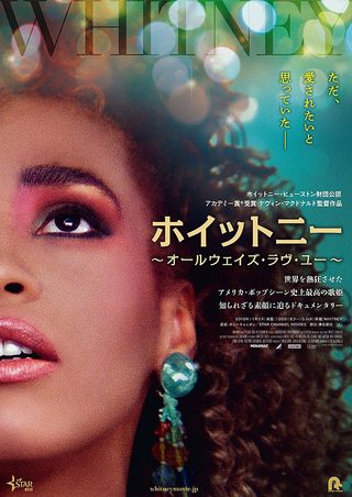 Whitney still 5