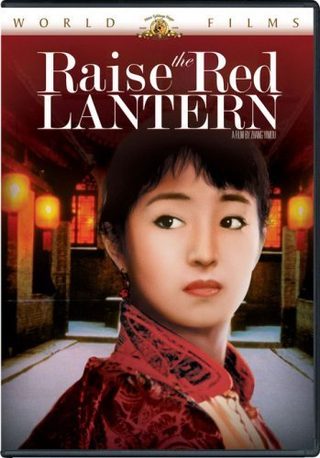 Raise the Red Lantern still 7
