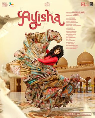 Ayisha still 5