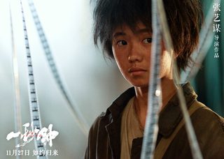One Second still 8