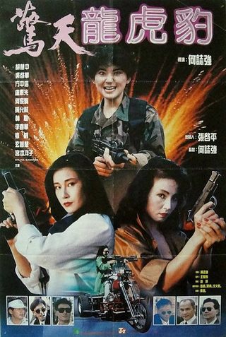 Lethal Panther still 7