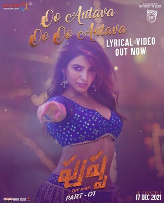 Pushpa: The Rise – Part 1 still 5