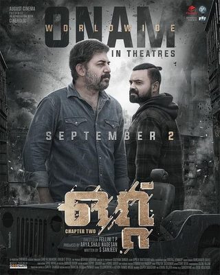 Ottu still 3