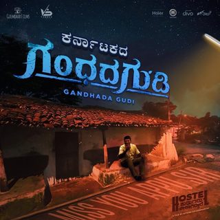 Hostel Hudugaru Bekagiddare still 3
