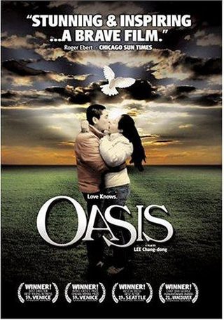Oasis still 2