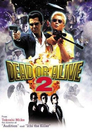 Dead or Alive 2: Birds still 1