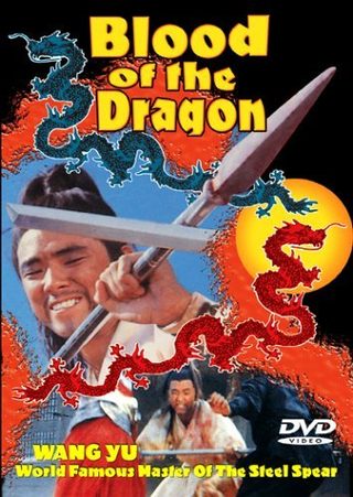 Blood of the Dragon still 4