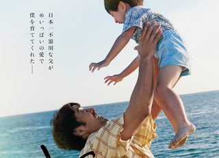 Tonbi still 2