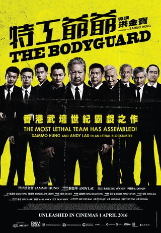 My Beloved Bodyguard still 3