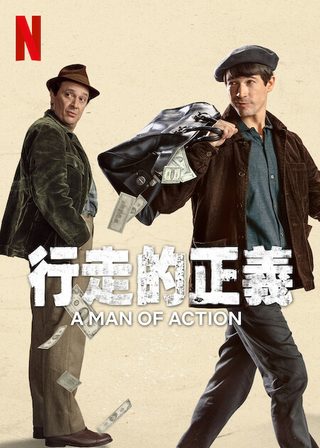 A Man of Action still 4