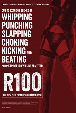 R100 still 2