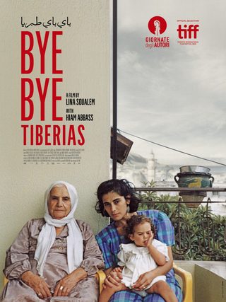 Bye Bye Tiberias still 3