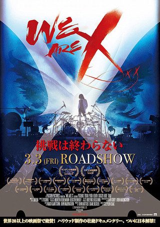 We Are X still 6