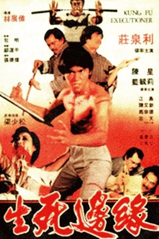 Kung Fu Executioner still 6