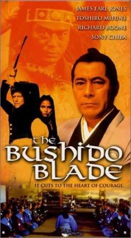 The Bushido Blade still 4