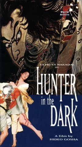 Hunter in the Dark still 2
