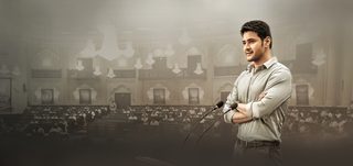 Bharat Ane Nenu still 4