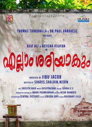 Ellam Sheriyakum still 8