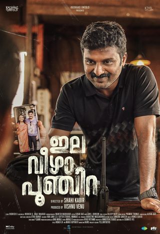 Elaveezhapoonchira still 6