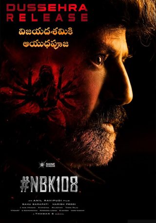 Bhagavanth Kesari still 8