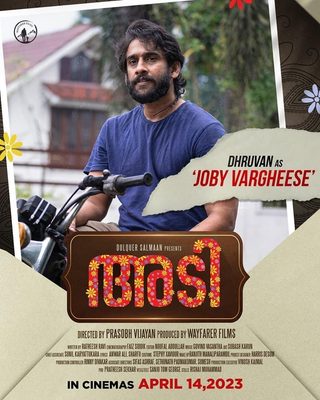 Adi still 4