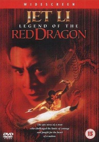 Legend of the Red Dragon still 3