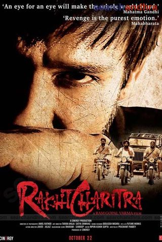 Rakht Charitra still 2