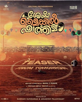 Sesham Mike-il Fathima still 6