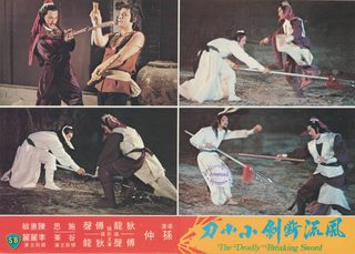 The Deadly Breaking Sword still 3