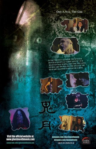 Ghost Month still 6