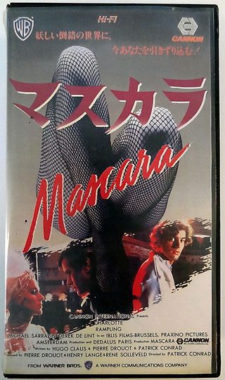 Mascara still 7