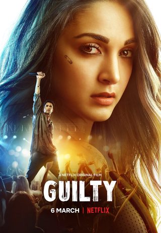 Guilty still 8
