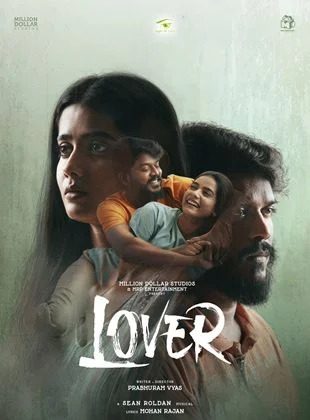 Lover still 1