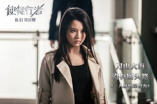 Line Walker still 8